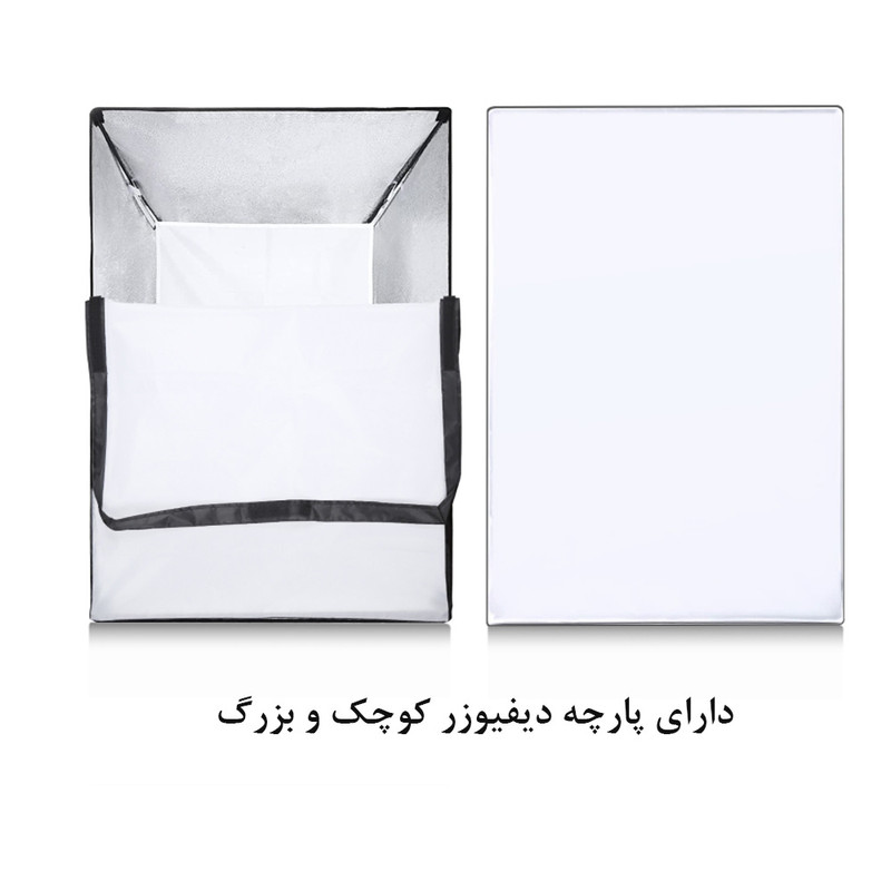 سافت باکس پلوز مدل Rectangle سایز 60x90 سانتی متر