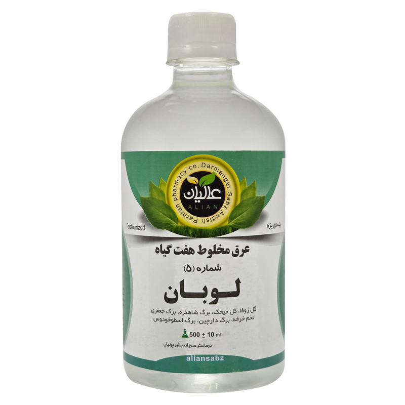 عرق هفت گیاه لوبان عالیان - 500 میلی لیتر
