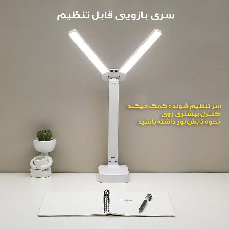 عکس شماره 5 : چراغ مطالعه مدل دو سر کد yx2222