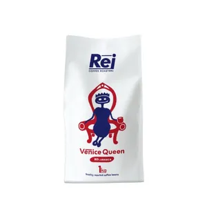 دانه قهوه 80% عربیکا 20% روبوستا ری - ۱۰۰۰ گرم