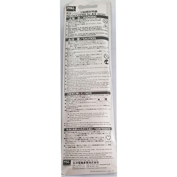 هویه 40 وات گات مدل DI-KS-40R