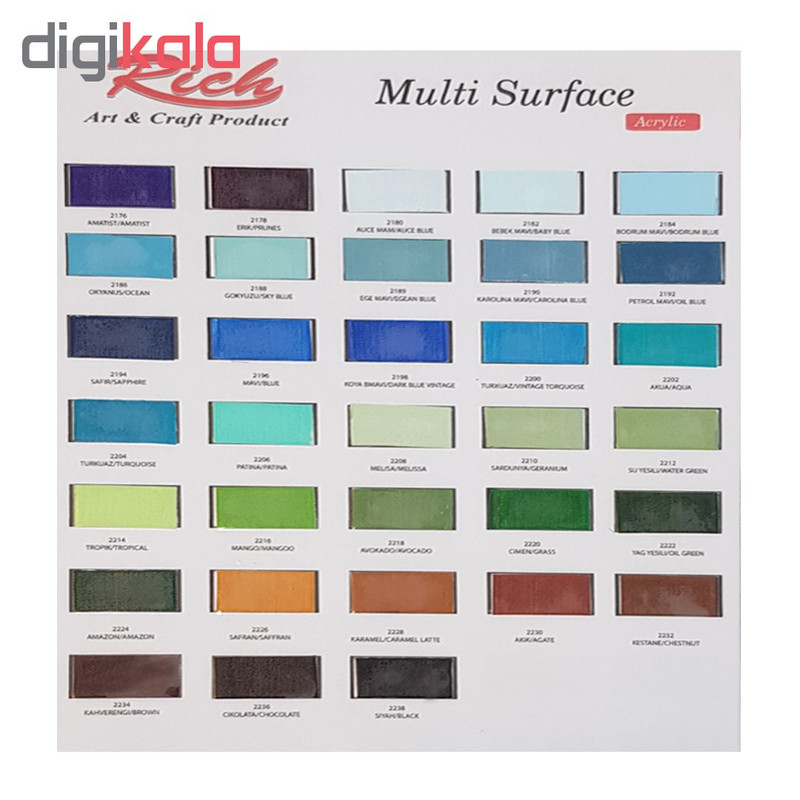 رنگ مولتی سرفیس ریچ کد 2150 حجم 130 میلی گرم رنگ مولتی سرفیس ریچ کد 2150 حجم 130 میلی گرم