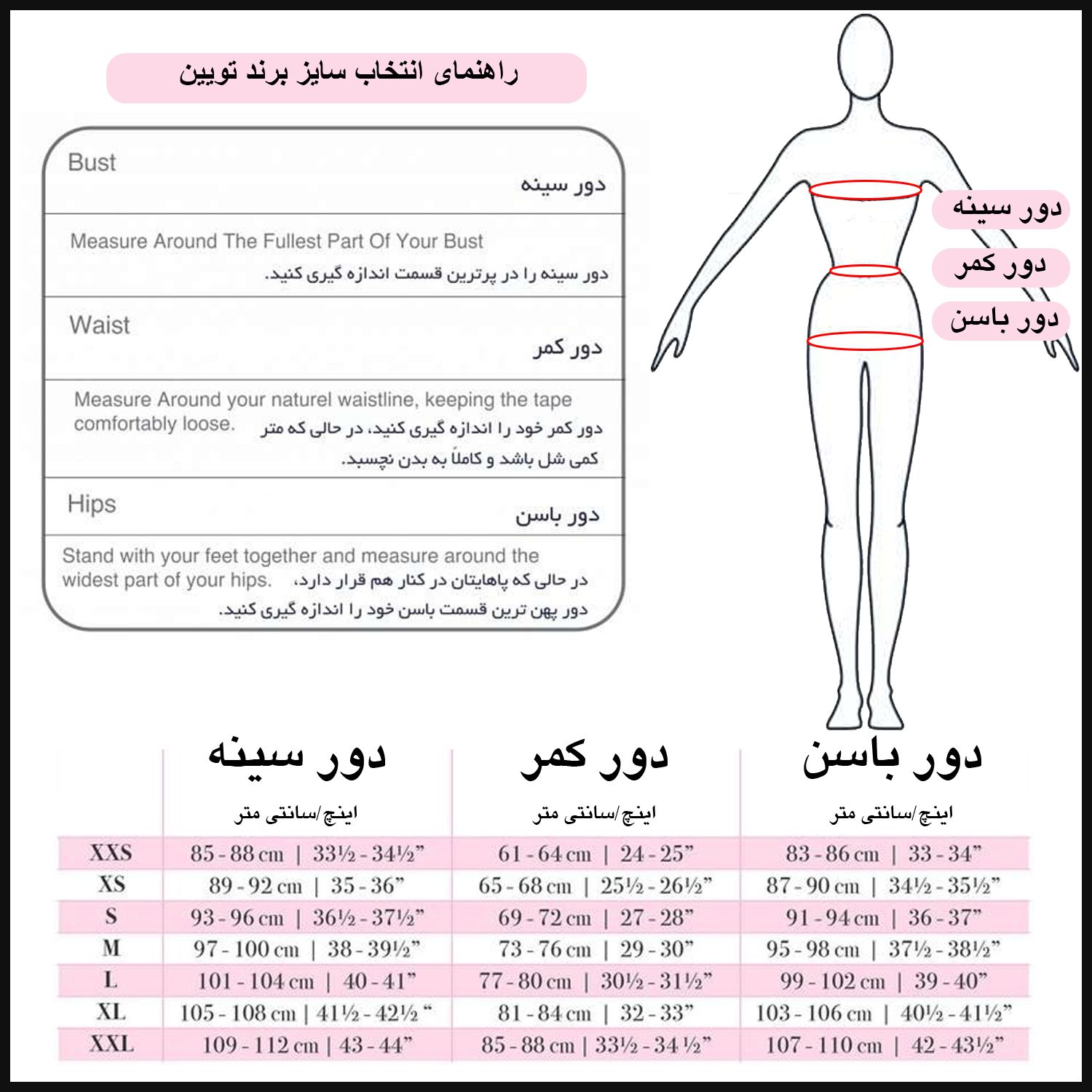 لباس خواب زنانه تویین مدل T-901-41 -  - 9