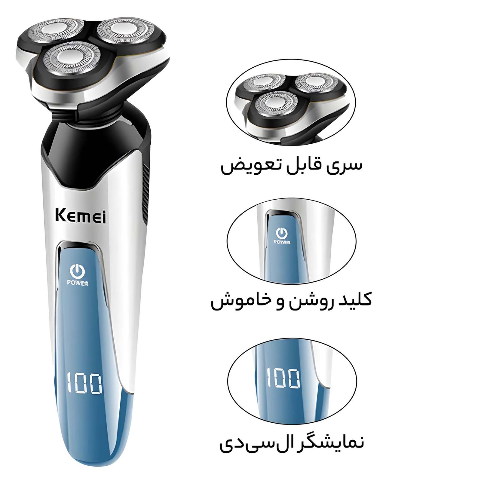 ماشین اصلاح موی سر و صورت کیمی مدل km-5390، اصلاح به صورت خط زن، استفاده به صورت خشک و مرطوب، طراحی ارگونومیک، تیغه‌های خودتیزشونده، منبع انرژی با باتری، تکنولوژی اصلاح به صورت برش چرخشی، مدت زمان شارژ 120 دقیقه و مدت زمان استفاده پس از شارژ 120 دقیقه -  - 20