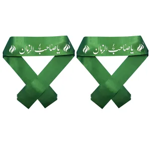 سربند عزاداری طرح یا صاحب الزمان بسته 10 عددی