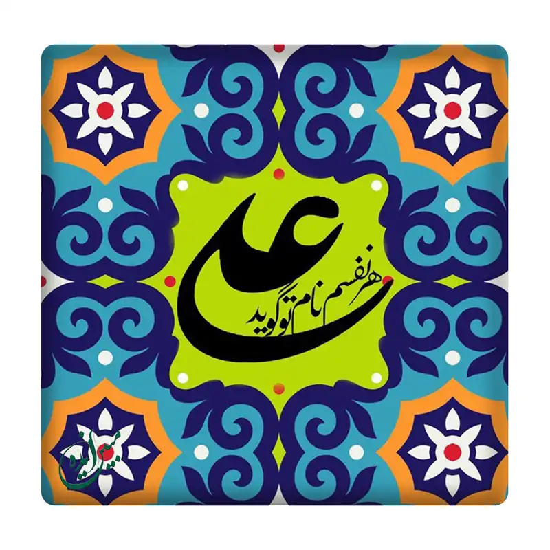 کاشی مبین ایده مدل امیرالمومنین km10 کد 951