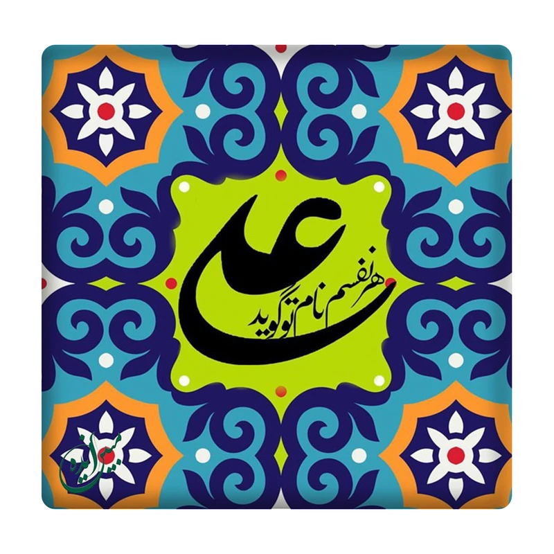 کاشی مبین ایده مدل امیرالمومنین km10 کد 951