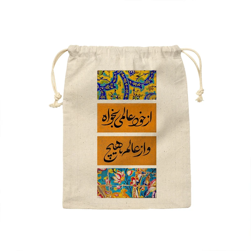 کیسه نان و سبزی ترمه طراحان ایده مدل شعر فارسی کد strm0957 - M