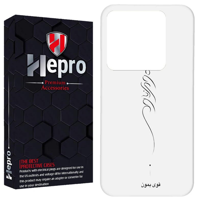 کاور هپرو مدل RC مناسب برای گوشی موبایل شیائومی Redmi 13C / Poco C65