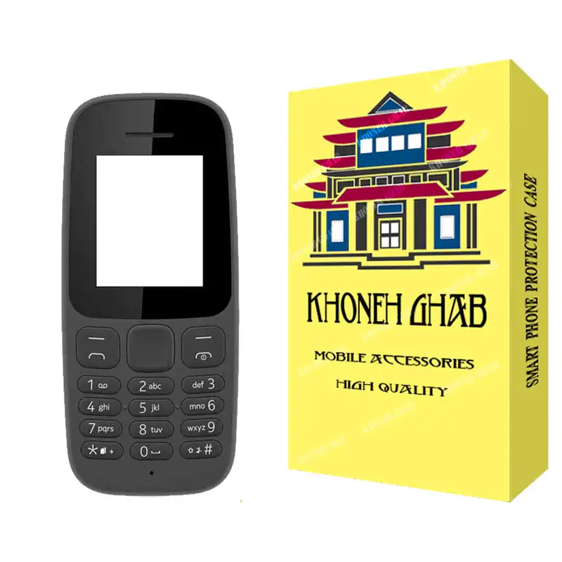 شاسی گوشی خونه قاب مدل کلاسیک مناسب برای گوشی موبایل نوکیا Nokia 105 2017