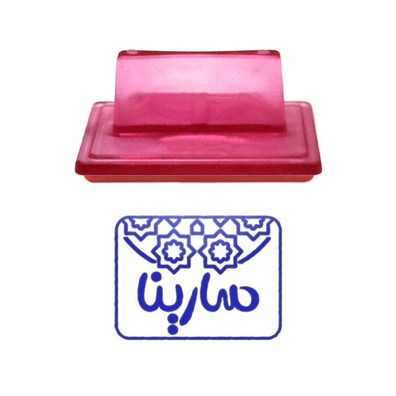 مهر حس آمیزی طرح اسلیمی مدل سارینا