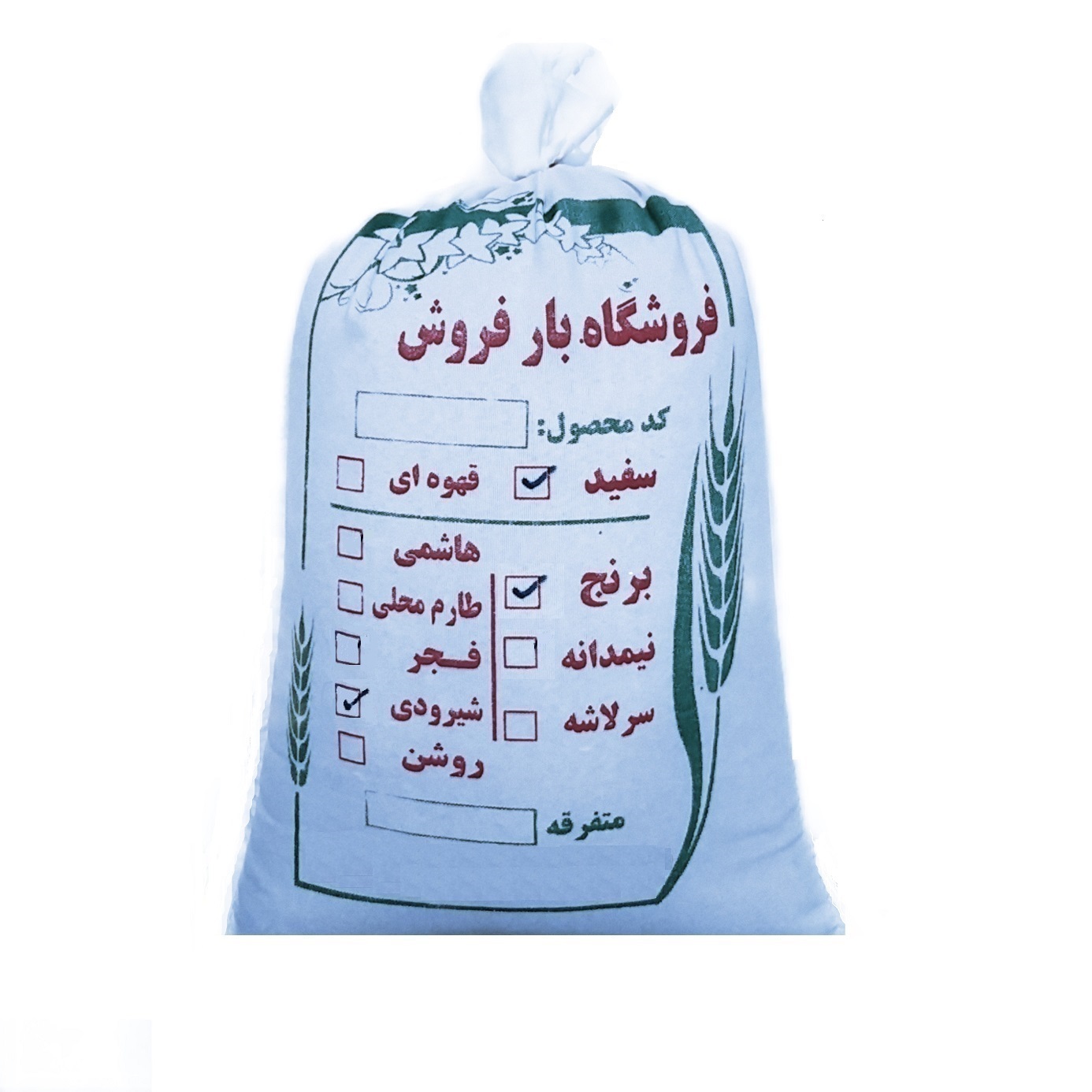 نکته خرید - قیمت روز برنج شیرودی بارفروش - 10 کیلوگرم خرید