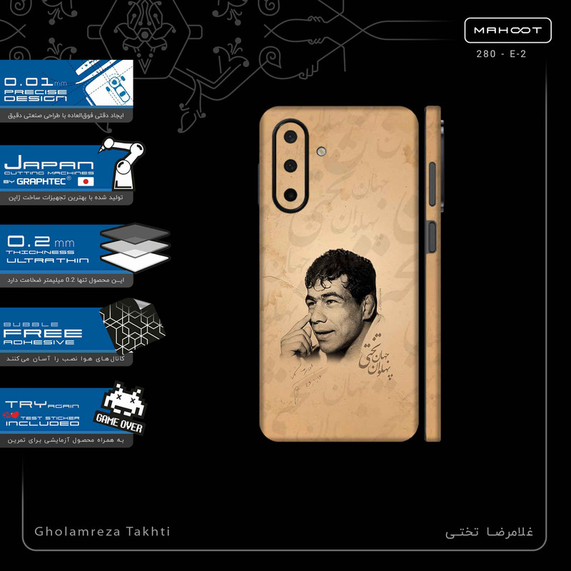 برچسب پوششی ماهوت مدل Gholamreza_Takhti-FullSkin مناسب برای گوشی موبایل سامسونگ Galaxy A26