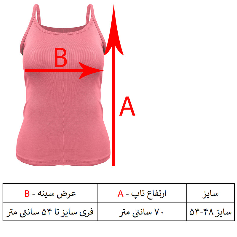 تاپ زنانه مدل کبریت کد 01