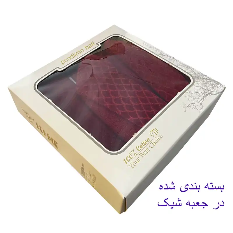 سرویس حوله پالتویی 3 تکه پودیران بافت مدل violett سایز 125