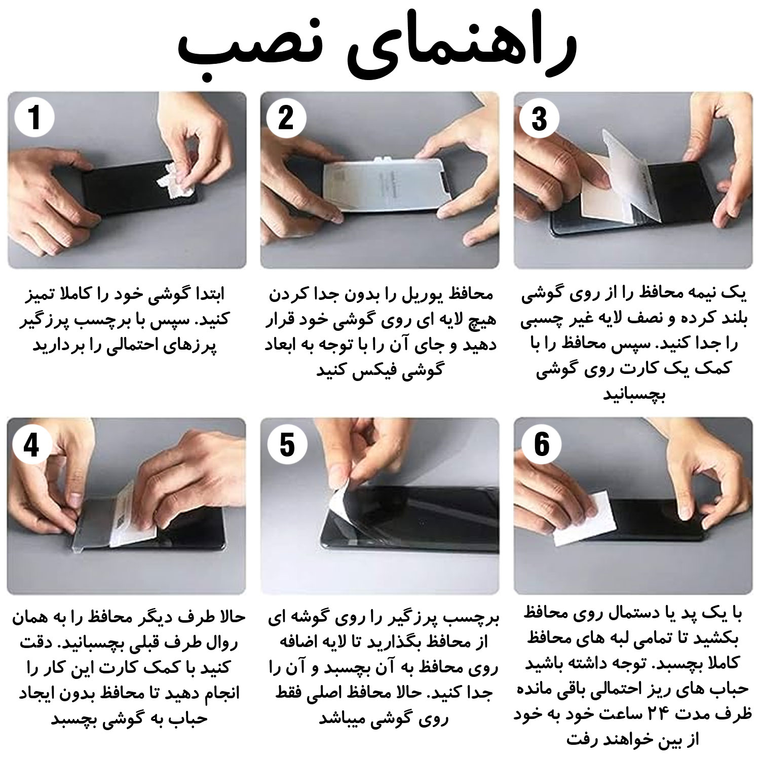 محافظ پشت گوشی هیدروژل یوریل گلس مدل Back-HG مناسب برای گوشی موبایل ناتینگ فون Nothing Phone 2a