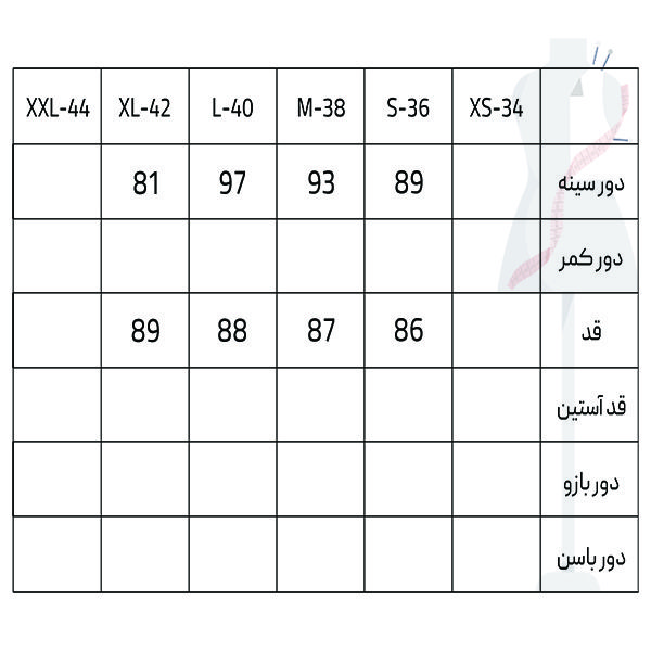 سارافون زنانه سرژه مدل 205490 - - 5