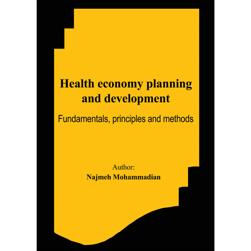 کتاب health economy planning and development اثر نجمه محمدیان انتشارات ارسطو