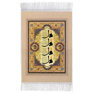 فرش ماشینی دیوارکوب اطلس آبی مدل چهار قل کد T3694