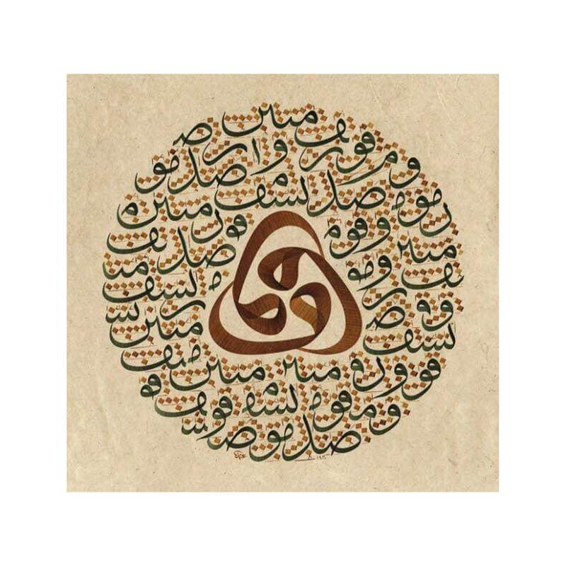 کاشی گلاک مدل تذهیب قرآنی کد TT57