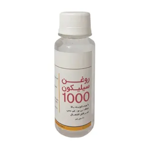 روغن سیلیکون 1000 مدل BORNALUB حجم 120 میلی لیتر