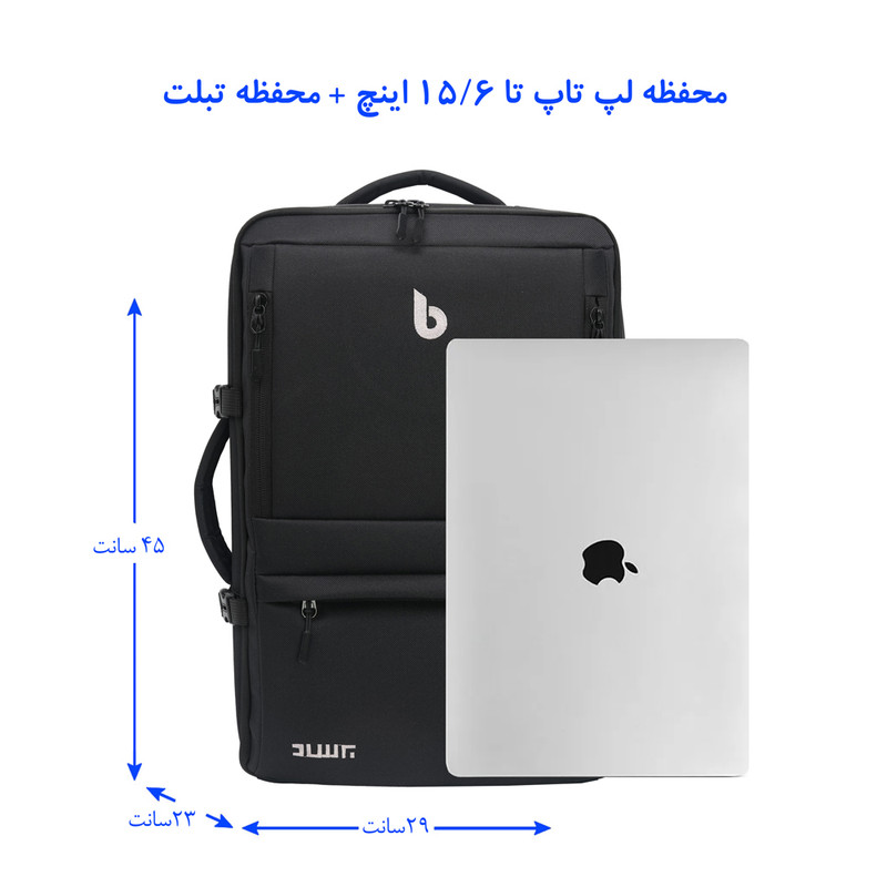 کوله پشتی لپ تاپ برساد مدل Bb 0112 مناسب برای لپ تاپ 14.1 تا 15.6 اینچی