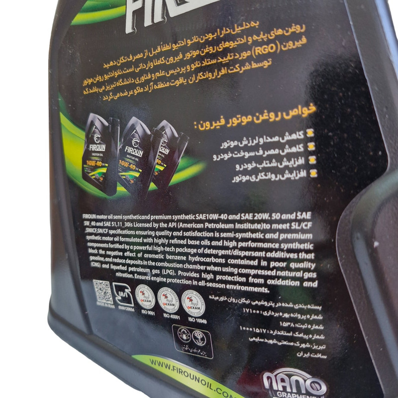 روغن موتور فیرون مدل 10w40 SN نانوگرافن حجم 4 لیتر