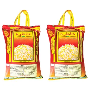 برنج هندی خاطره - 10 کیلوگرم بسته 2 عددی