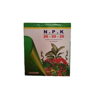 کود کامل npk بهاره مدل 20 20 20 وزن 1 کیلوگرم
