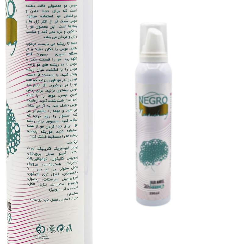 موس حالت دهنده مو نگرو مدل ST-02 حجم 250 میلی لیتر مجموعه 2 عددی