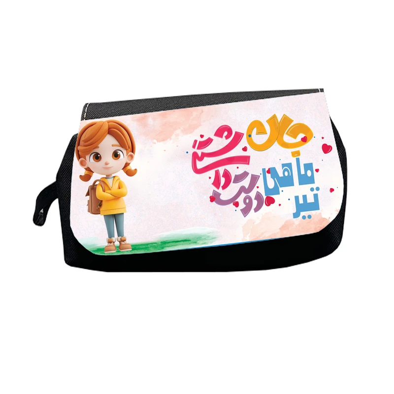 جامدادی طرح تیرماهی جان دوست داشتنی مدل M2961