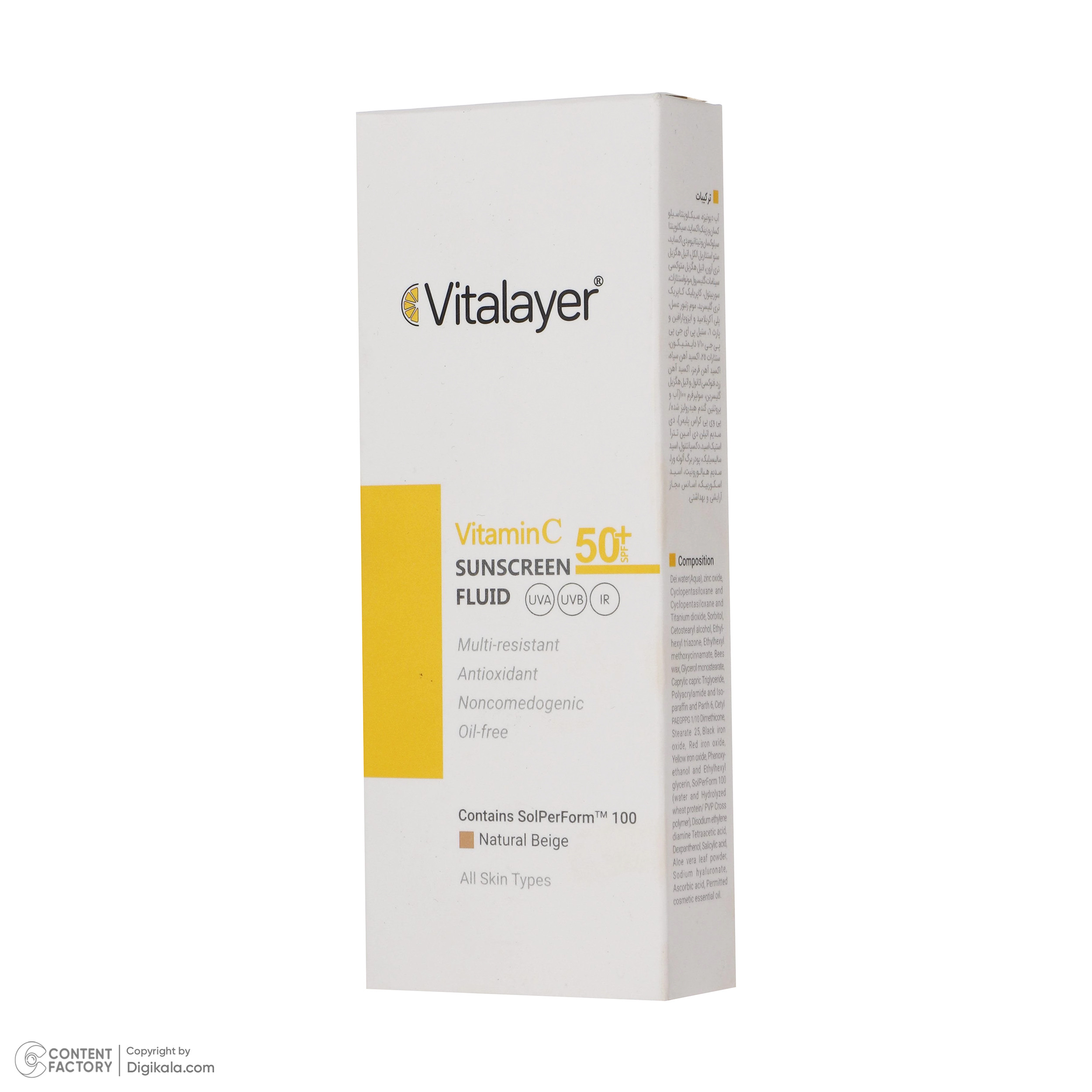 کرم ضد آفتاب رنگی ویتالیر SPF 50 مدل Vitamin C مناسب انواع پوست حجم 50 میلیلیتر کرم ضد آفتاب رنگی ویتالیر SPF 50 مدل Vitamin C مناسب انواع پوست حجم 50 میلیلیتر