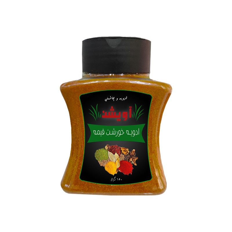 ادویه قیمه آویشن - 150 گرم