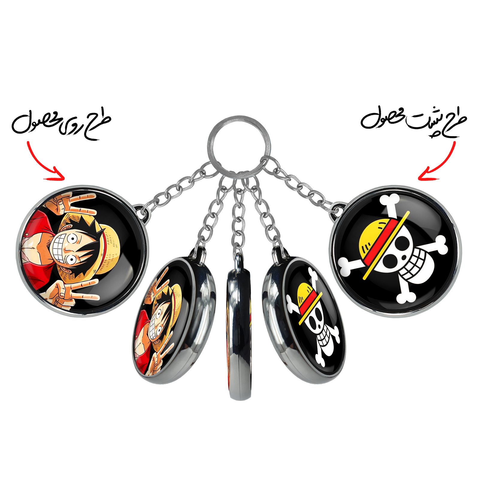 جاکلیدی خندالو طرح لوفی انیمه وان پیس One Piece مدل دوطرفه کد 1053810540 -  - 2