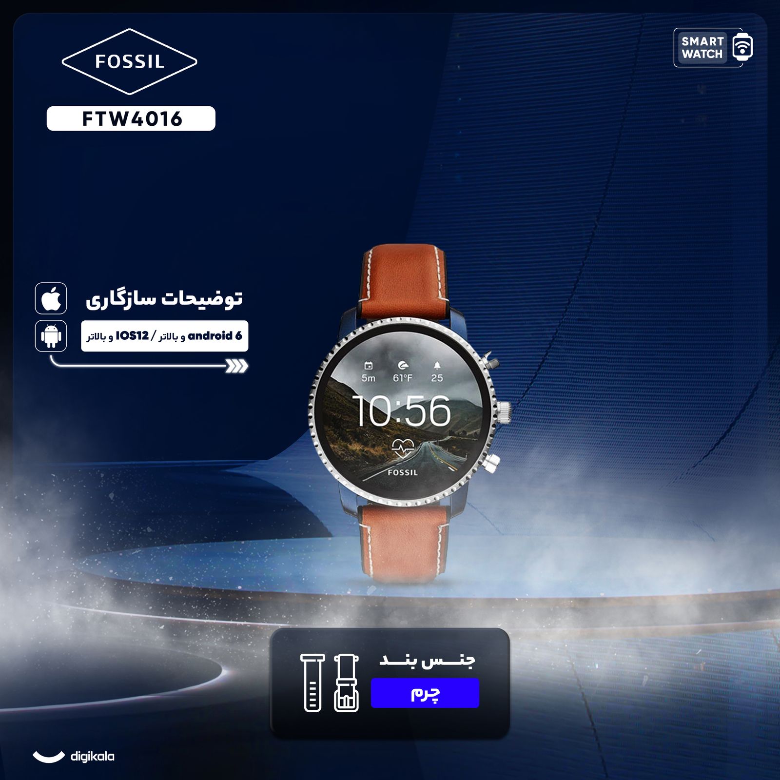 ساعت هوشمند فسیل مدل FTW4016 دارای قابلیت های صفحه نمایش رنگی بند چرم -  - 9