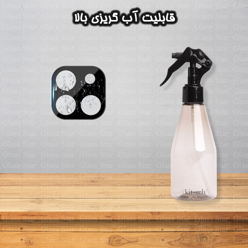 محافظ لنز دوربین گلس استار مدل LENSFS مناسب برای گوشی موبایل شیائومی Redmi Note 13 Pro 4G