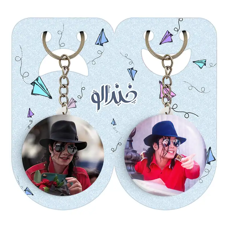 جاکلیدی خندالو مدل مایکل جکسون Michael Jackson کد 1922019224 مجموعه 2 عددی