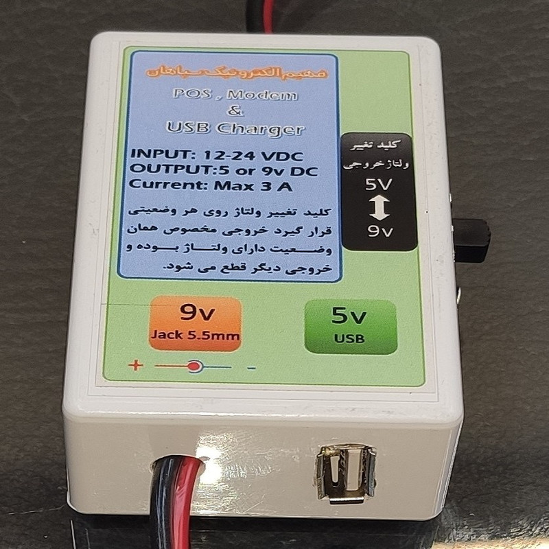 شارژر فندکی کارتخوان مدل fe3000