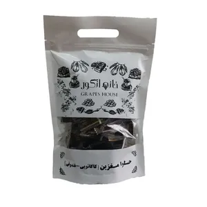 حلوا مغزین فندقی کاکائویی - 200 گرم