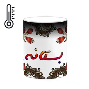 ماگ حرارتی کاکتی مدل اسم بستانه طرح سنتی گل و بته کد mgh44168