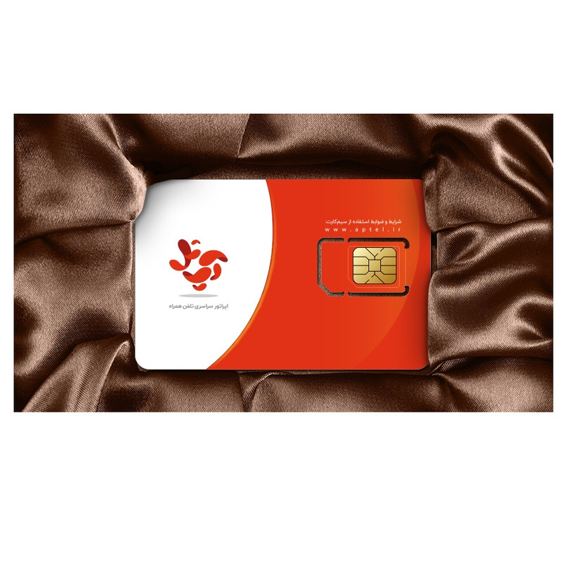 سرویس اینترنت 10 گیگ یک ماهه آپتل به همراه سیم کارت