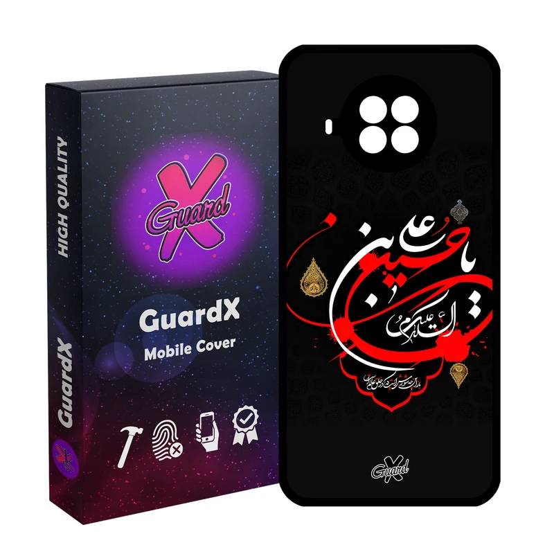 کاور گارد ایکس طرح محرم 1 مدل Glass10456 مناسب برای گوشی موبایل شیائومی MI 10T Lite/Redmi Note 9 Pro 5G/10I 5G