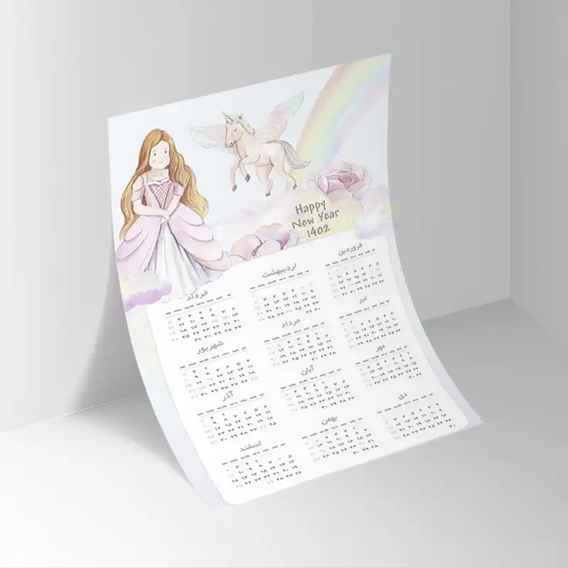 تقویم دیواری سال 1403 مدل پرنسس و یونیکورن