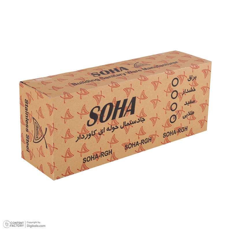 پایه رول دستمال کاغذی سها مدل ساده