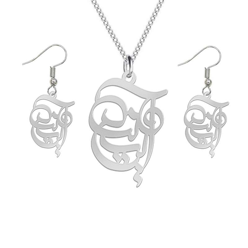 نیم ست نقره زنانه لیردا مدل اسم ایرین nms sss ayrin2 نیم ست نقره زنانه لیردا مدل اسم ایرین nms sss ayrin2