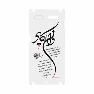 MAHOOT Van-Yekad-FullSkin Cover Sticker for Samsung Galaxy Z Flip