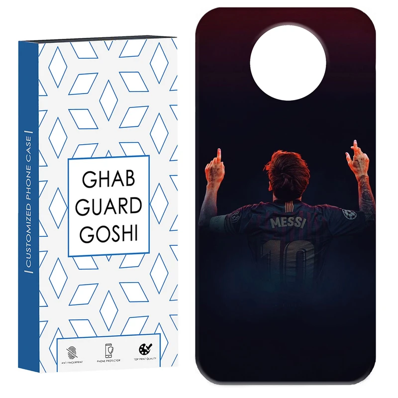کاور قاب گارد گوشی طرح مسی کد Dimo-111 مناسب برای گوشی موبایل شیائومی Redmi Note 9T
