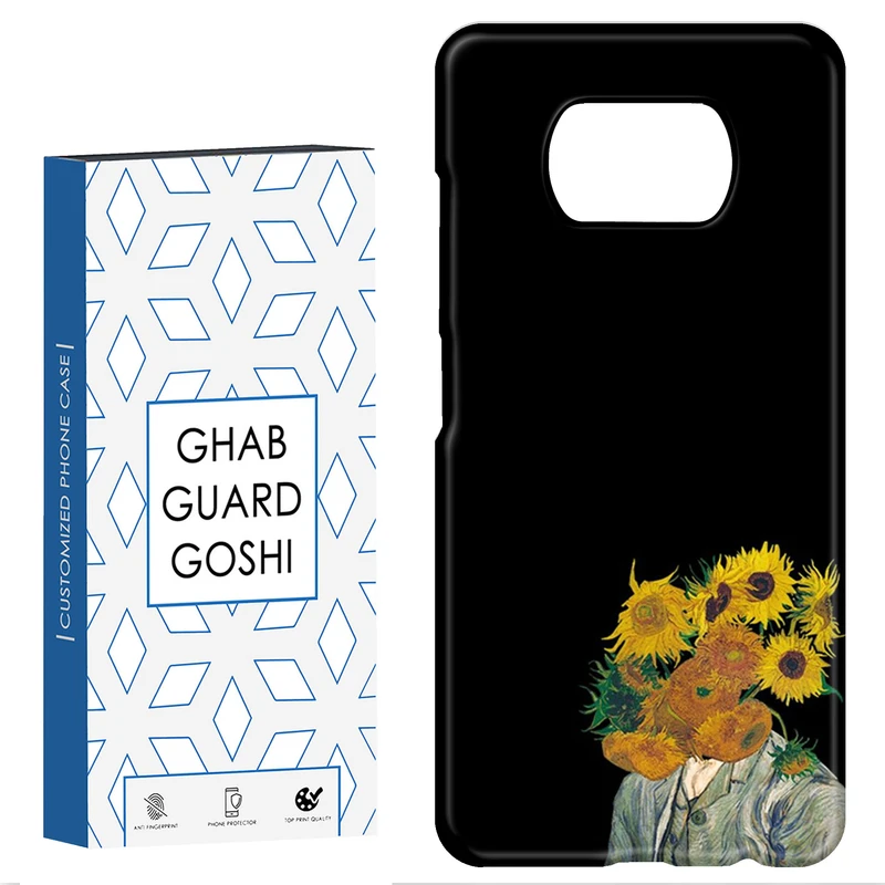 کاور قاب گارد گوشی طرح آفتابگردان کد Dimo-472 مناسب برای گوشی موبایل شیائومی POCO X3 / X3 PRO / X3 NFC