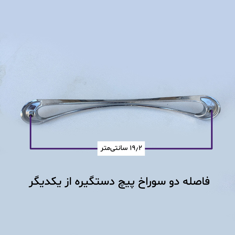 دستگیره کابینت مدل Lx192 بسته 3 عددی دستگیره کابینت مدل Lx192 بسته 3 عددی