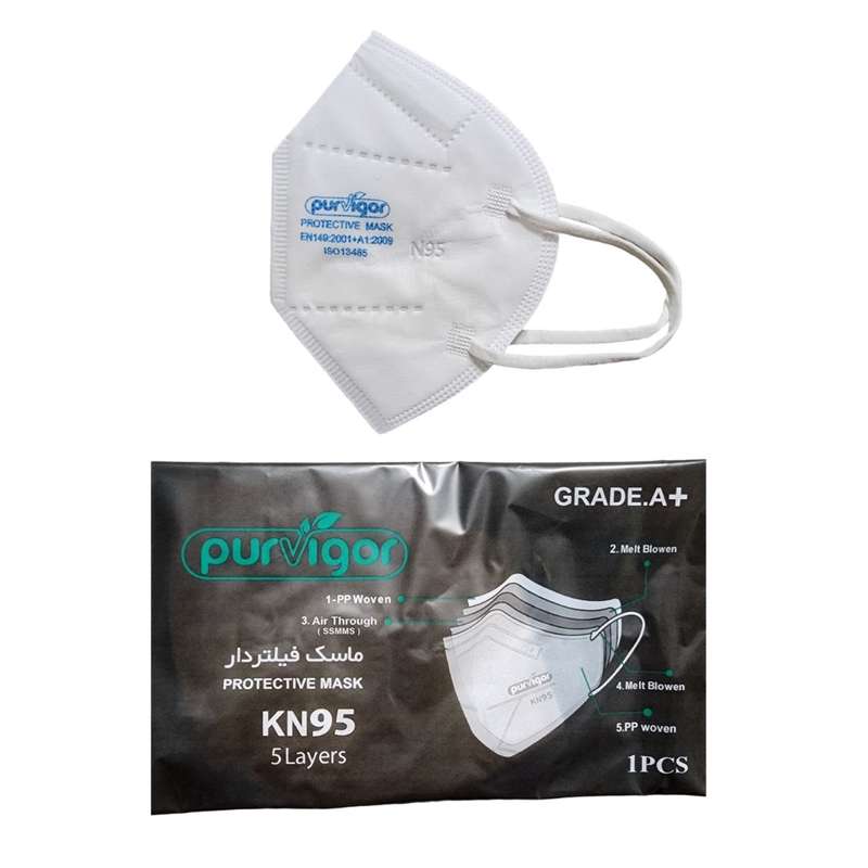 ماسک تنفسی پرویگور مدل KN95 بسته 5 عددی